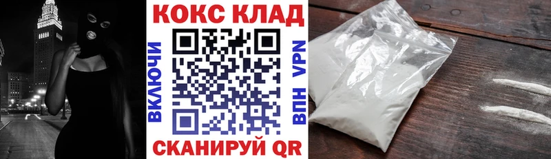 Купить наркотик аптеки Белебей OMG ТОР АМФ Меф COCAIN Галлюциногенные грибы Alpha PVP Марихуана