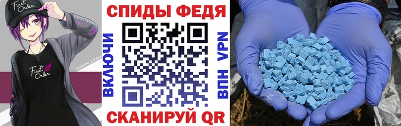 Амфетамин Розовый  Белебей 