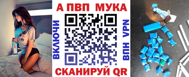 Alpha PVP СК КРИС Белебей