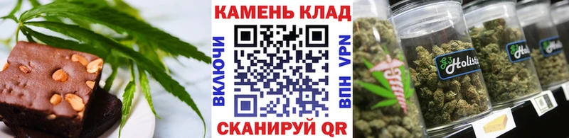 Печенье с ТГК конопля  наркошоп  Белебей 