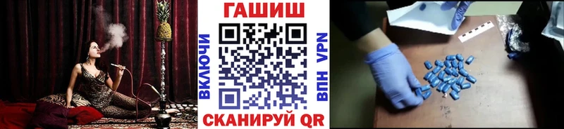 ГАШ индика сатива  Белебей 