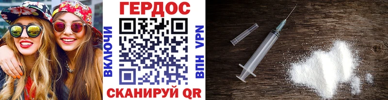 ГЕРОИН Афган  Белебей 