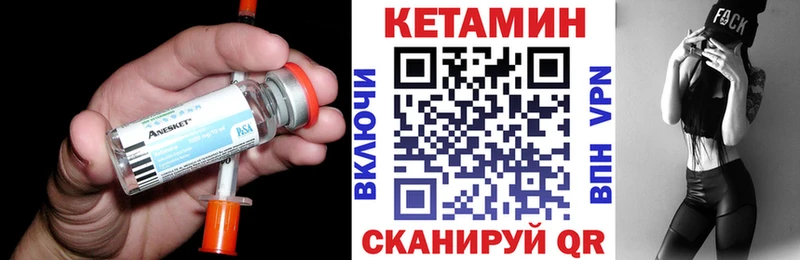 Кетамин ketamine  Белебей 