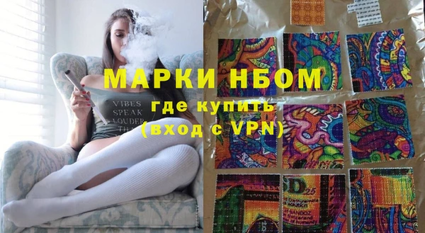 метадон Арсеньев