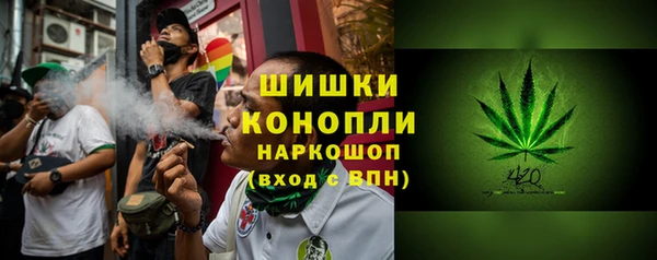 герыч Армянск