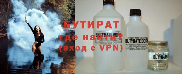 герыч Армянск