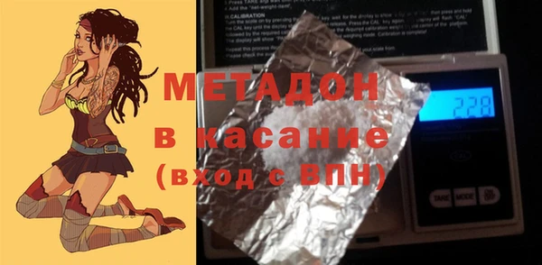 ешки Новокубанск
