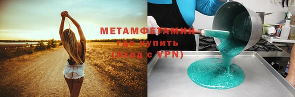 метадон Арсеньев