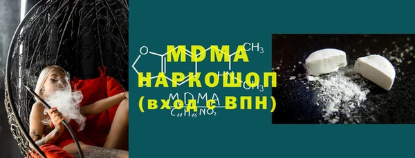 МДМА Аркадак