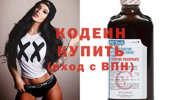 наркотики Ессентукская