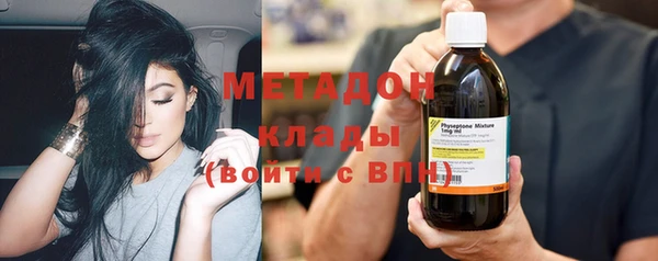 метадон Арсеньев