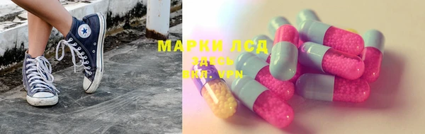 метадон Арсеньев