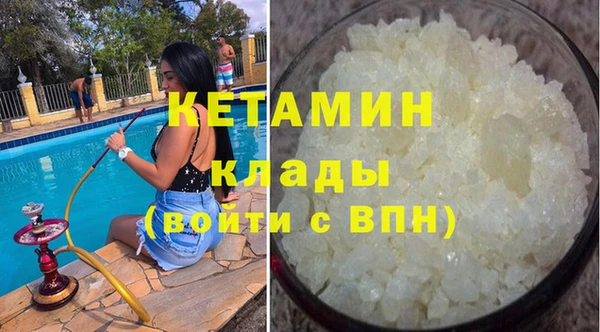 герыч Армянск