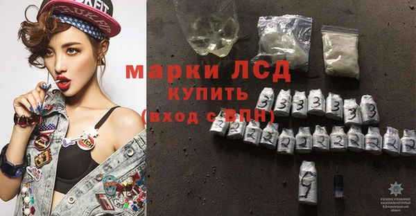 МДМА Аркадак