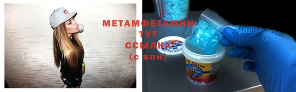 метадон Арсеньев