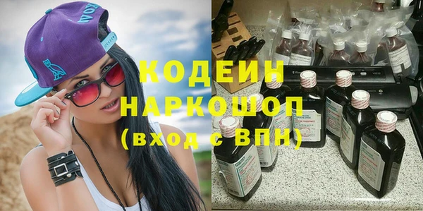 МДМА Аркадак