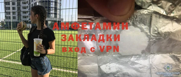 метадон Арсеньев