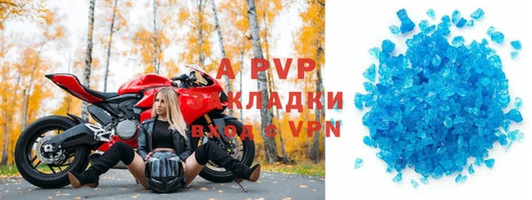герыч Армянск