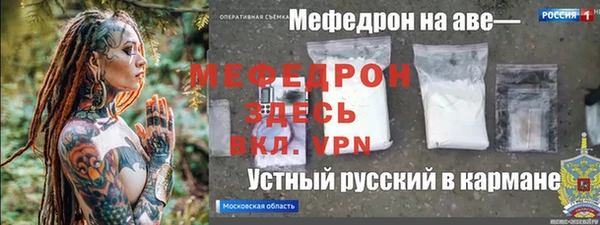 метадон Арсеньев