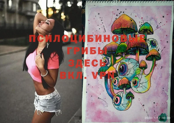 МДМА Аркадак