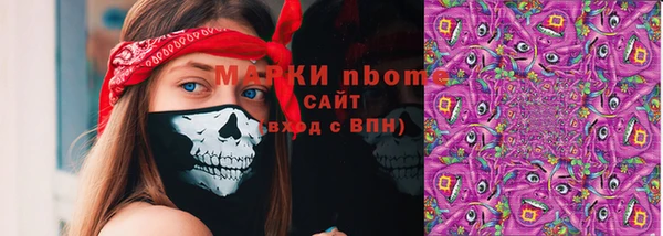 герыч Армянск