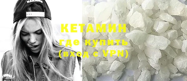 метадон Арсеньев