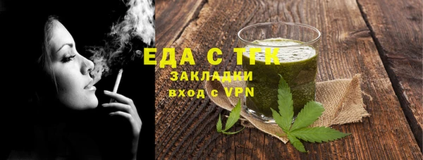 МДМА Аркадак