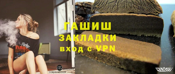 герыч Армянск