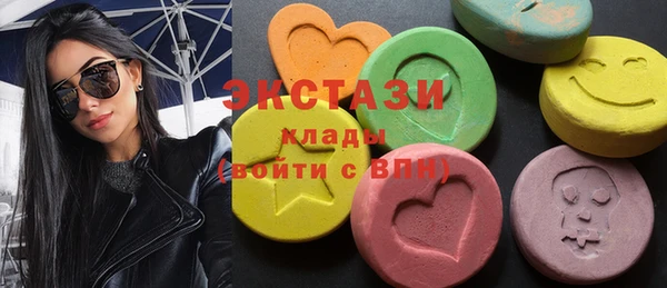крисы Новосибирск