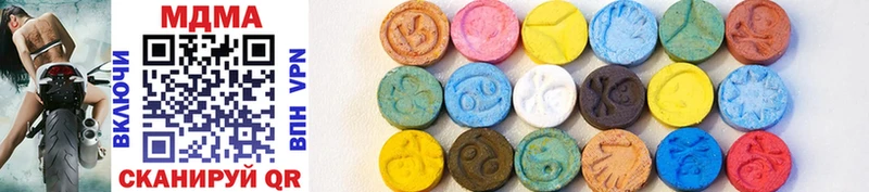 сколько стоит  Белебей  MDMA VHQ 