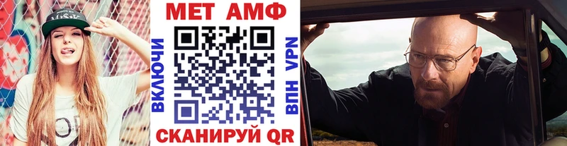 Метамфетамин Methamphetamine Белебей