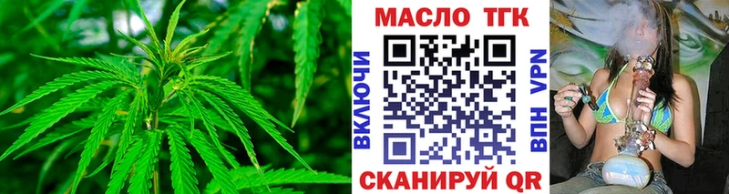 Дистиллят ТГК вейп Белебей